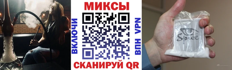 БУТИРАТ Butirat  Калининград 