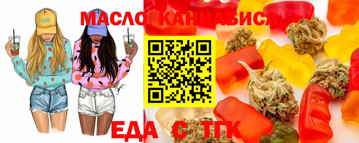 Калининград  Canna-Cookies марихуана  Вход с VPN 