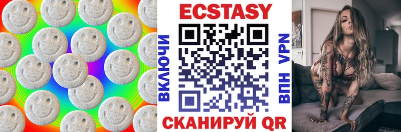 ЭКСТАЗИ 300 mg  Калининград 