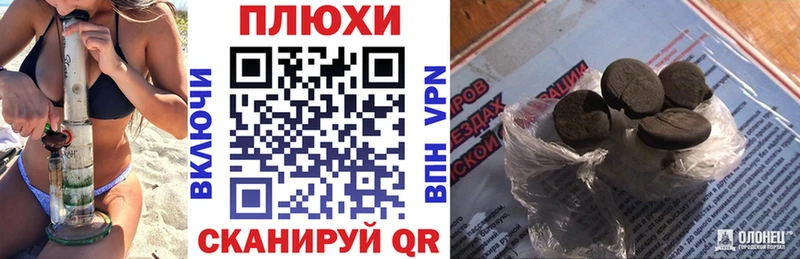 ГАШИШ ice o lator Калининград