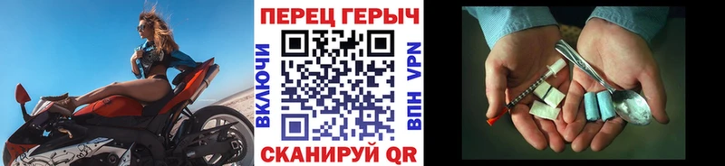 Героин Афган Калининград