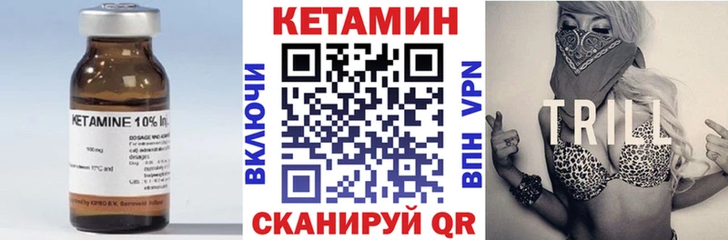 КЕТАМИН ketamine  Калининград 