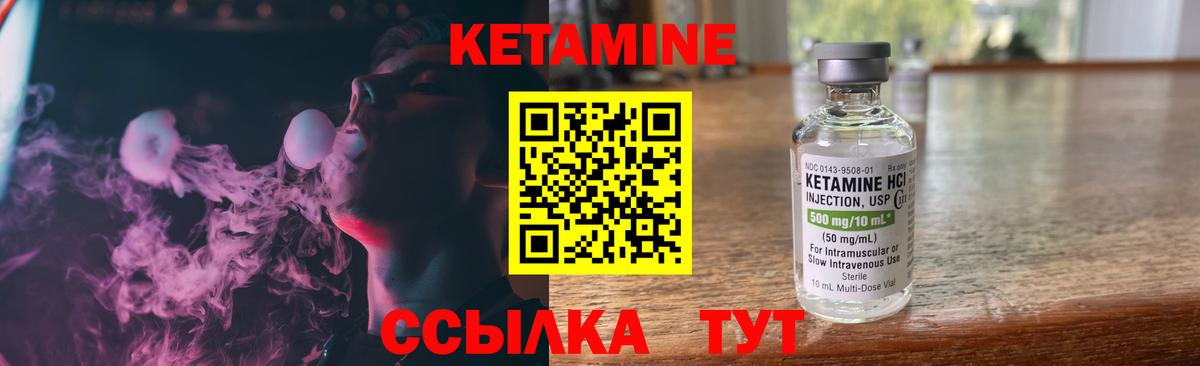 БУТИРАТ Калининград