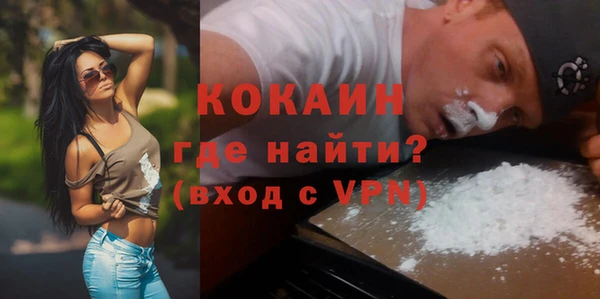 кокаин перу Алексин