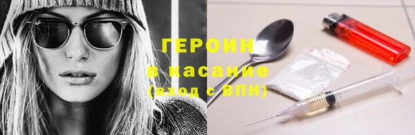 кокаин перу Алексин