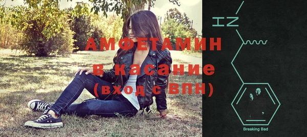 спайс Видное