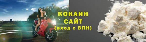 кокаин перу Алексин