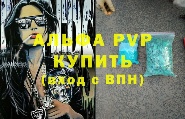 ALPHA PVP Кулебаки