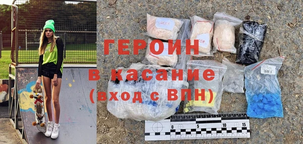 герыч Алексеевка