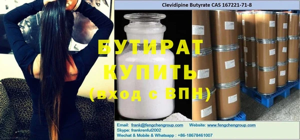 mix Куйбышев