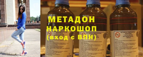 кокаин VHQ Абаза