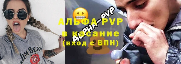 кокаин VHQ Абаза