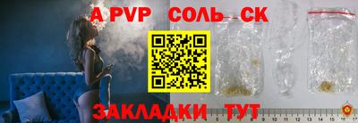 СК Кумертау