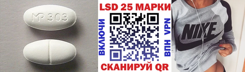 мега зеркало Калининград Лсд 25 экстази ecstasy как найти закладки