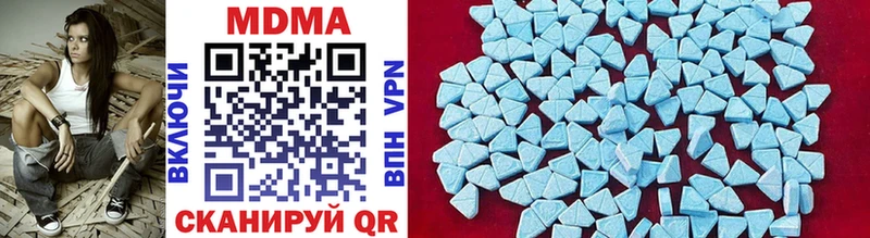 MDMA кристаллы  где найти   Калининград 