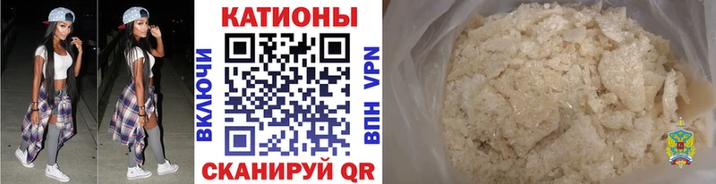 МЕФ мяу мяу  даркнет сайт  Калининград 