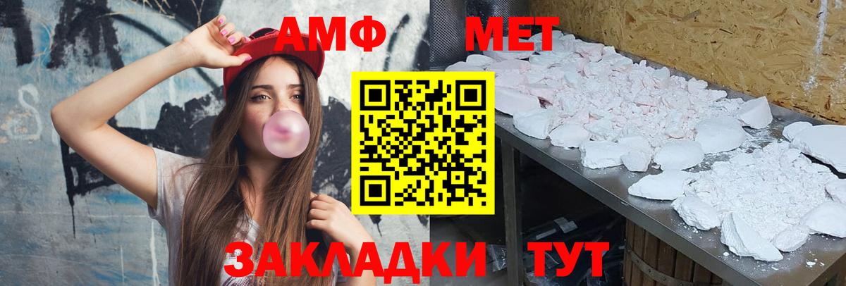 Калининград  МЕТАМФЕТАМИН  Вход с VPN  МЕТАМФЕТАМИН Methamphetamine  МЕТАМФЕТАМИН Methamphetamine 