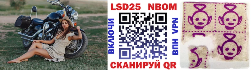 Наркотические марки 1,8мг  продажа наркотиков  Калининград 