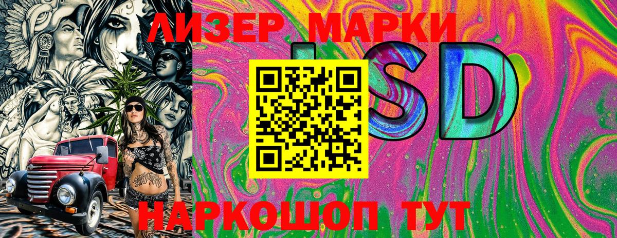 Марки NBOMe 1500мкг  Вход с VPN  Калининград 