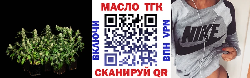 ТГК жижа  где купить наркоту  Калининград 