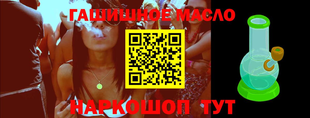 ТГК концентрат Калининград