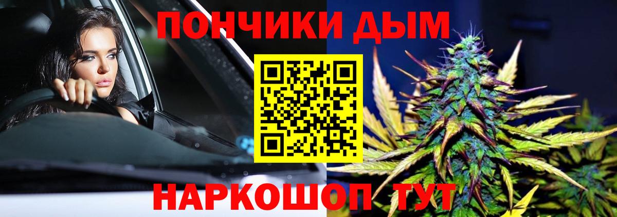 Калининград  Бошки Шишки план  Каннабис LSD WEED  Шишки марихуана планчик  Вход с VPN 